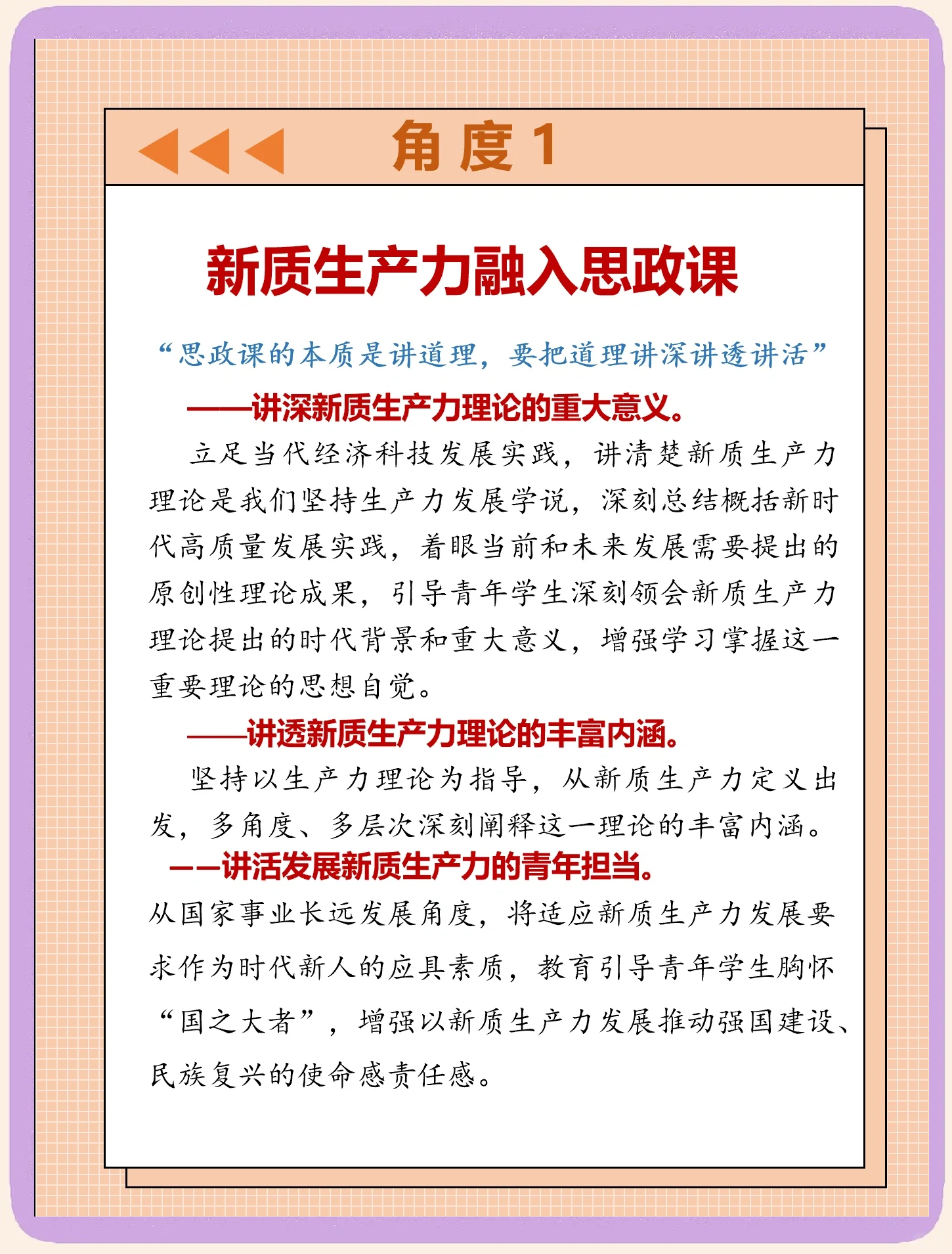 战略引领发展,资本成就格局(战略引领发展,资本成就格局是什么)-第1张图片-战略资本商业服务 战略引领发展,资本成就格局(战略引领发展,资本成就格局是什么)-第1张图片-战略资本商业服务